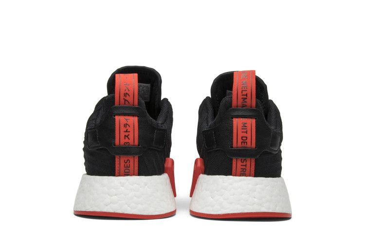 Кроссовки adidas NMD_R2 Primeknit 'Core Black'