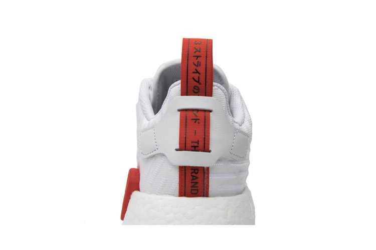 Кроссовки adidas NMD_R2 Primeknit 'Running White'