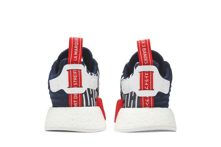 Кроссовки adidas NMD_R2 PK 'Collegiate Navy'