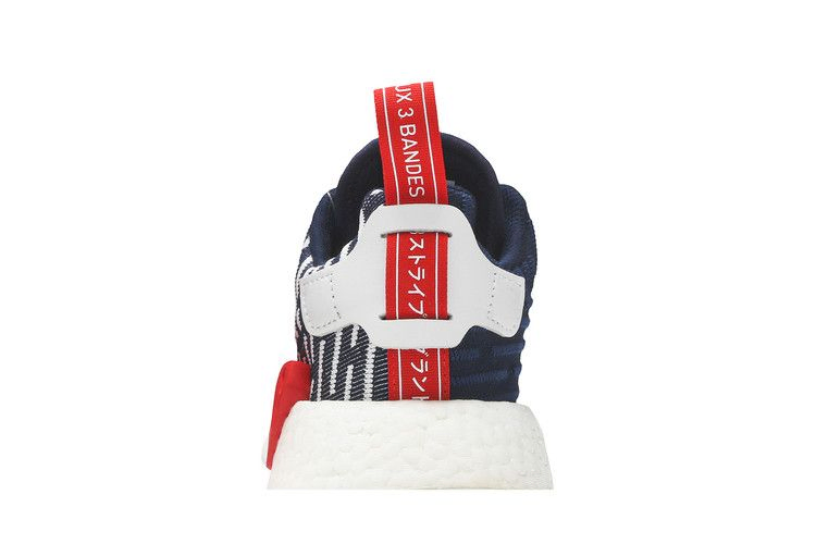 Кроссовки adidas NMD_R2 PK 'Collegiate Navy'