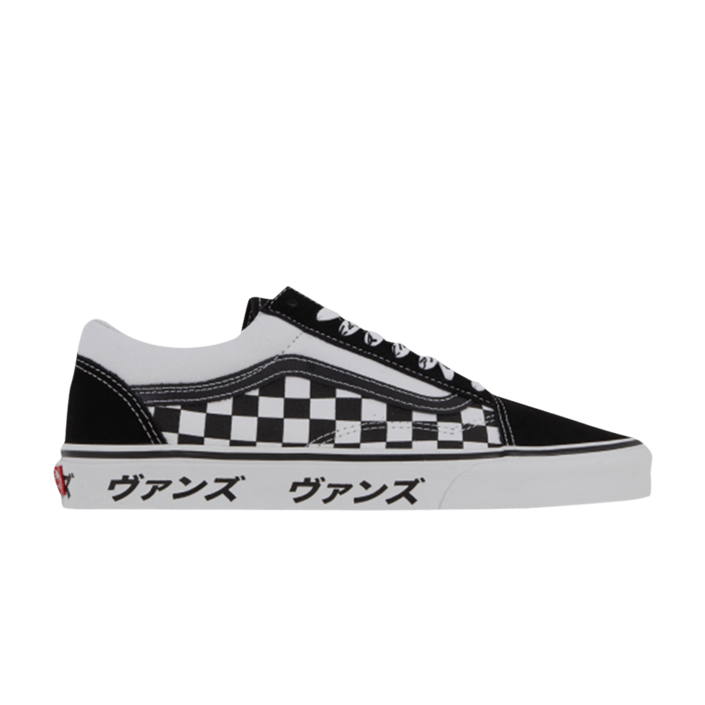 Кроссовки Vans Old Skool 'Japanese Type'