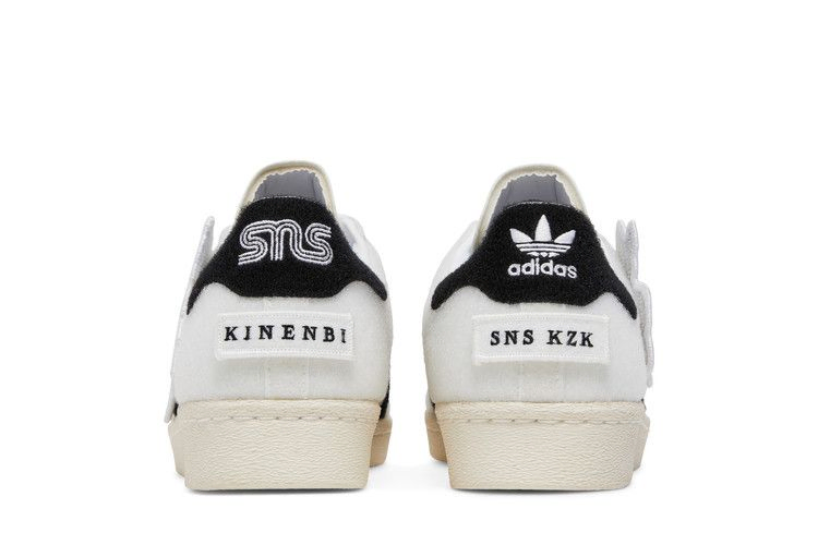 Кроссовки adidas Sneakersnstuff x Superstar 80s 'Kinenbi'