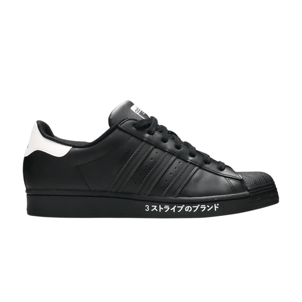 Кроссовки adidas Superstar 'Japanese Side Print'