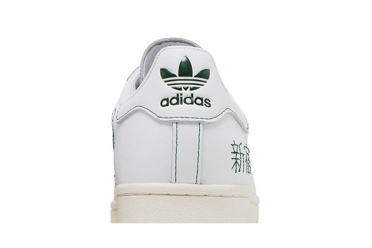 Кроссовки adidas Superstar Pure 'Embroidered Katakana - Chalk White'