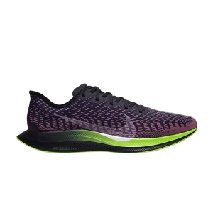 Фиолетовый