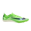 Зеленый