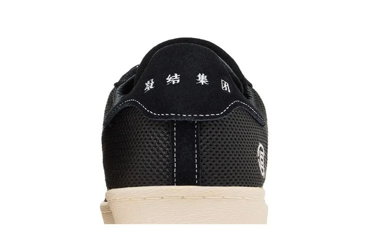 Krossovki-CLOT-x-Neighborhood-x-adidas-Superstar-Black-6
