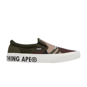 Зеленый