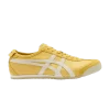 Желтый