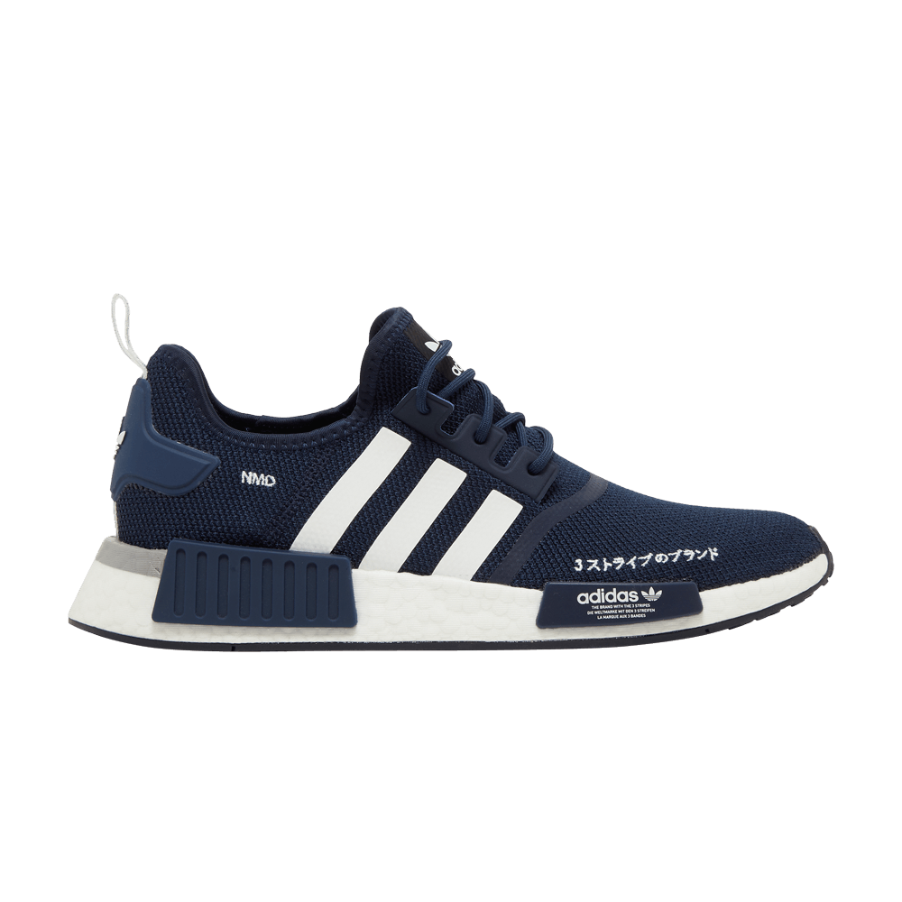 nmd_r1-collegiate-navy-hq2070