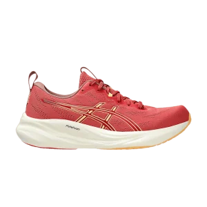 Темно-розовая глина/Оранжевое сияние