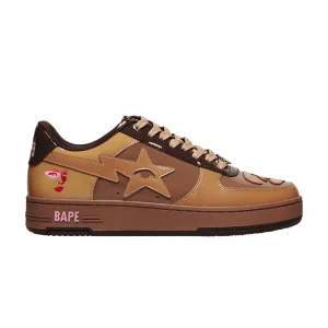 Коричневый