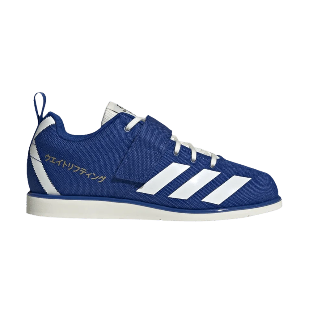 Кроссовки Adidas Powerlift 4 'Collegiate Royal'