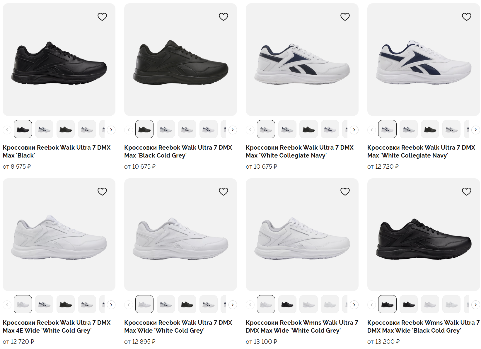 Reebok-Walk-Ultra-7