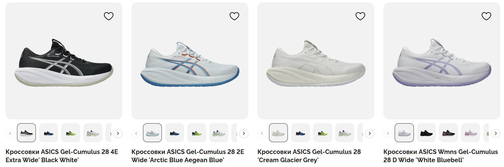 ASICS Gel-Cumulus 28